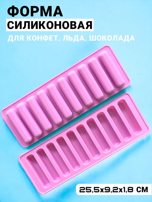 Фото товара 25785, силиконовая форма пальчики для конфет, льда, шоколада